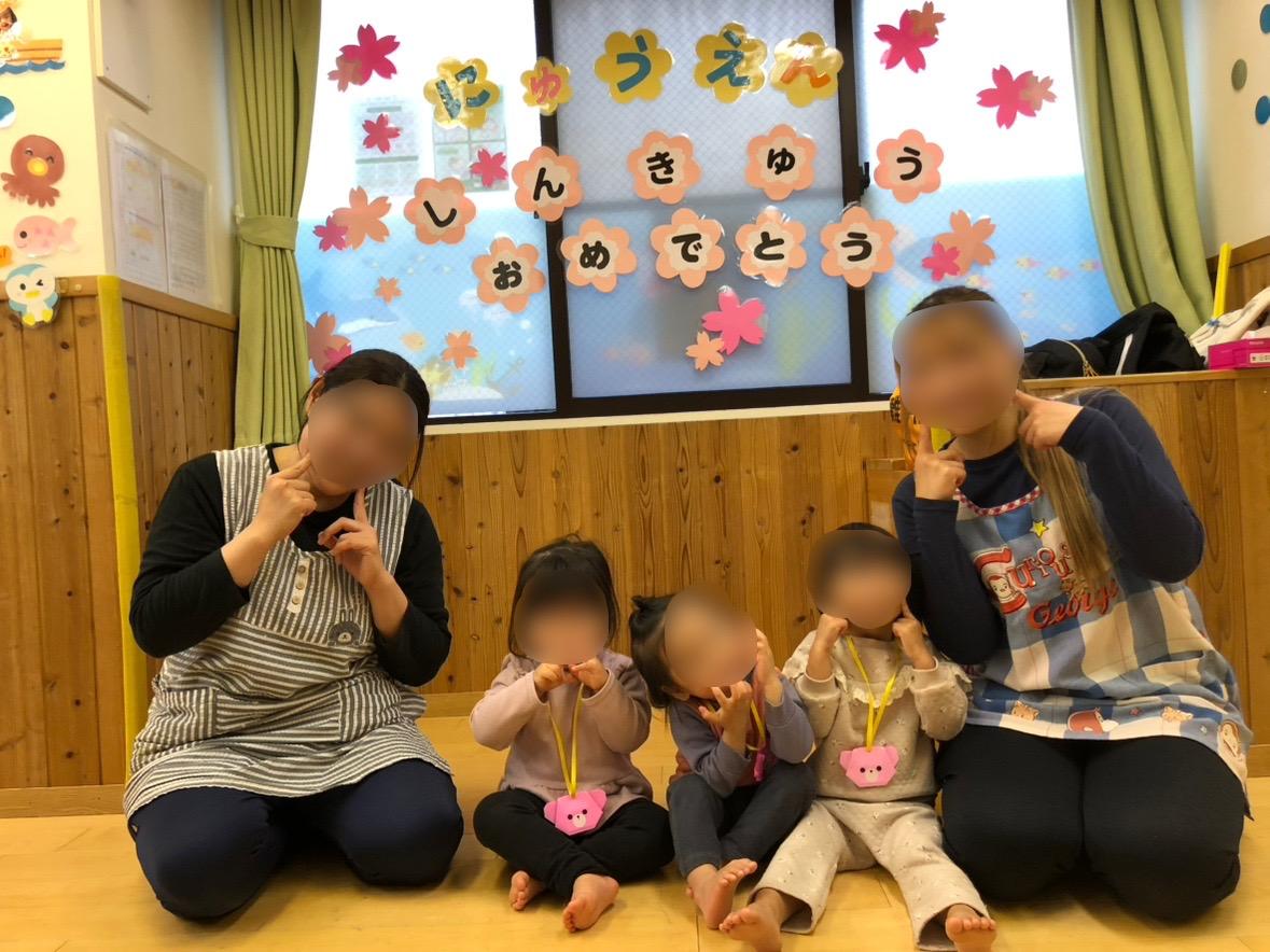 🌸入園式🌸